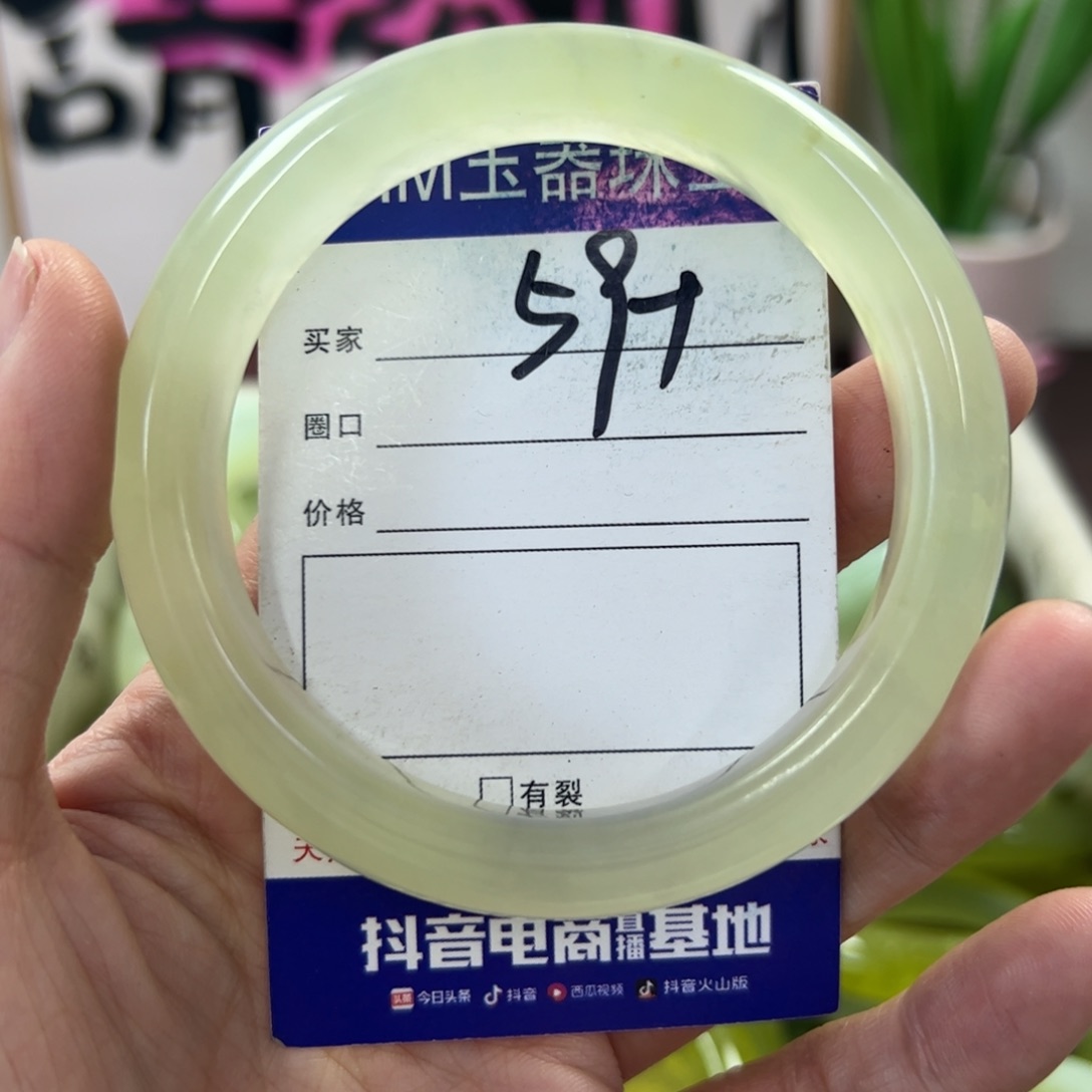 蛇纹石玉手镯未镶嵌120