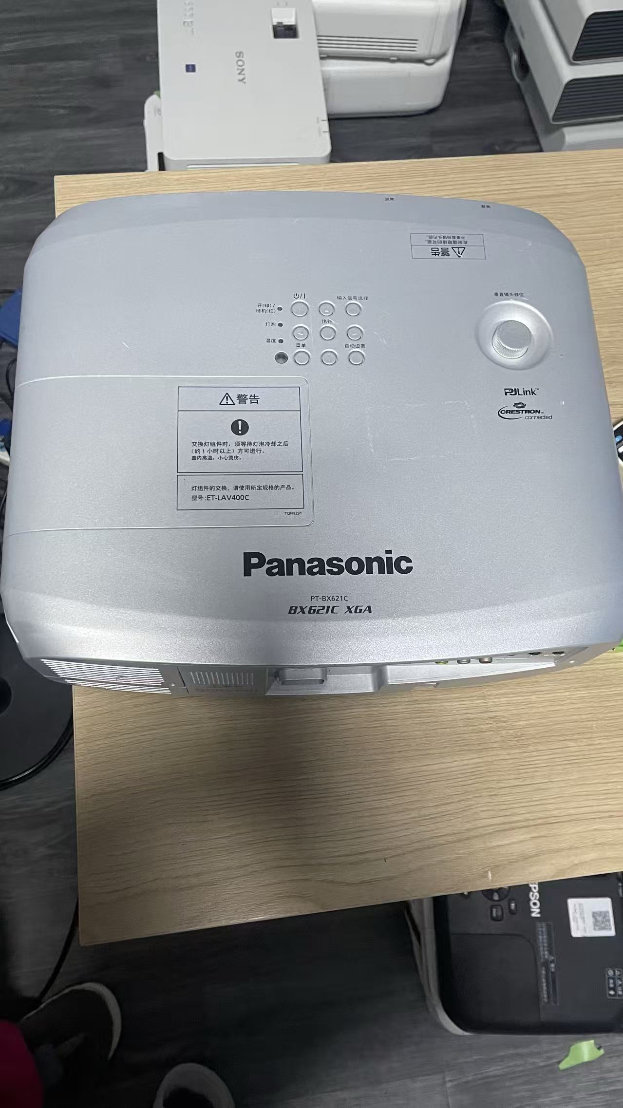  18号长焦高清投影仪 运费自理