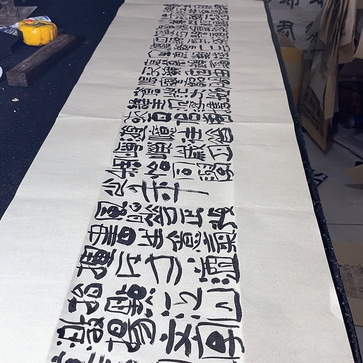 书法独立寒秋湘江北去