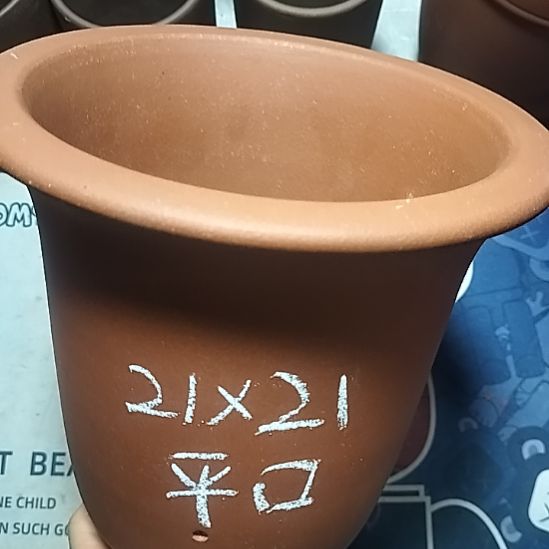 紫砂红泥平口金钟一个