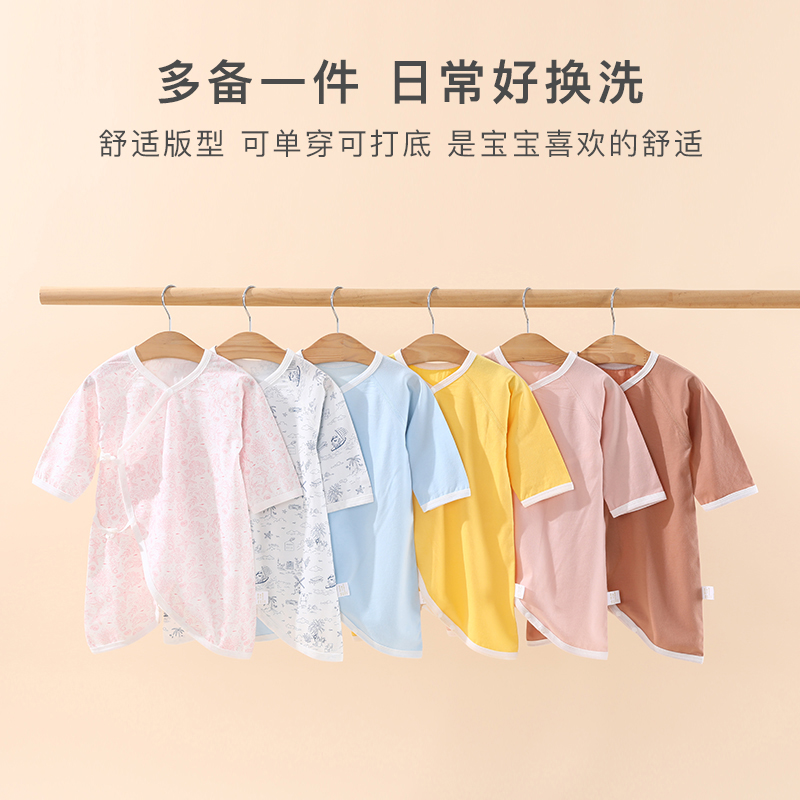 初生宝宝连体衣蝴蝶衣婴儿四季连身半背哈衣纯棉无骨连体爬服