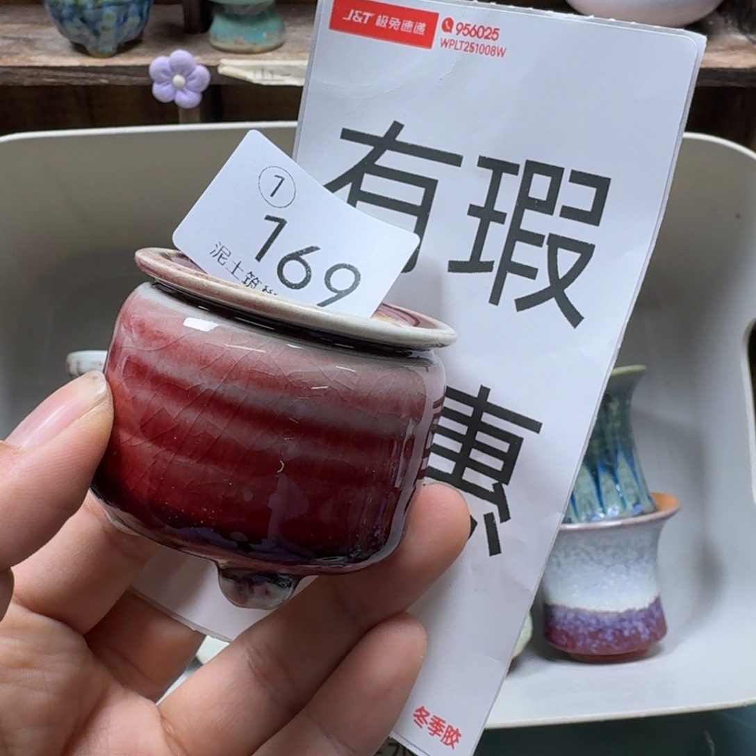 陶瓷艺术设计与制作