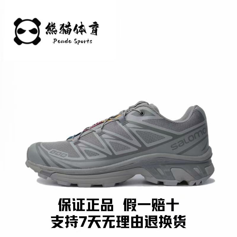 SALOMON/萨洛蒙 XT-6 舒适耐磨 低帮 户外功能鞋 灰色 474448