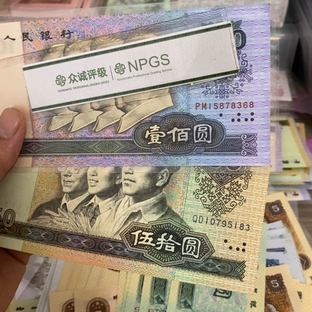 9050，90100直板各一张不带4…………