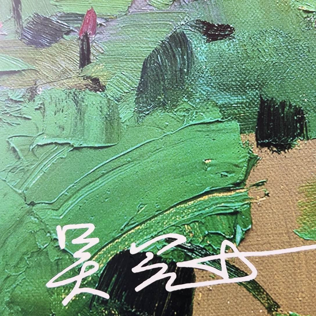 2020年吴冠zhong作品选集邮册封装评级