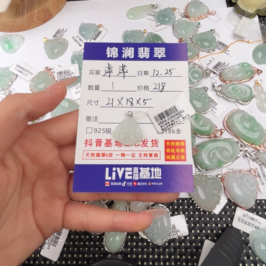 萍****翡翠银S925镶嵌颈饰佛公