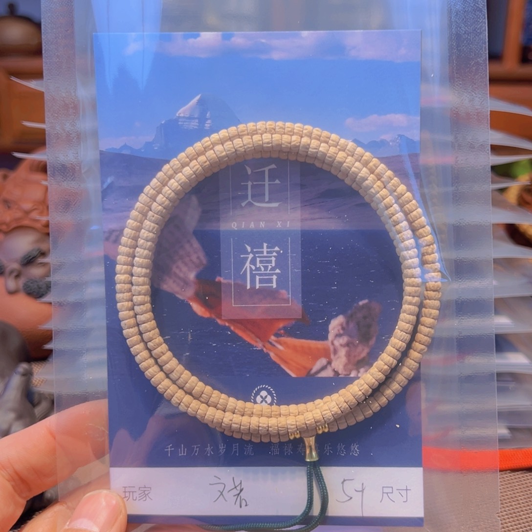 柏香籽/百香籽吊坠不***.
