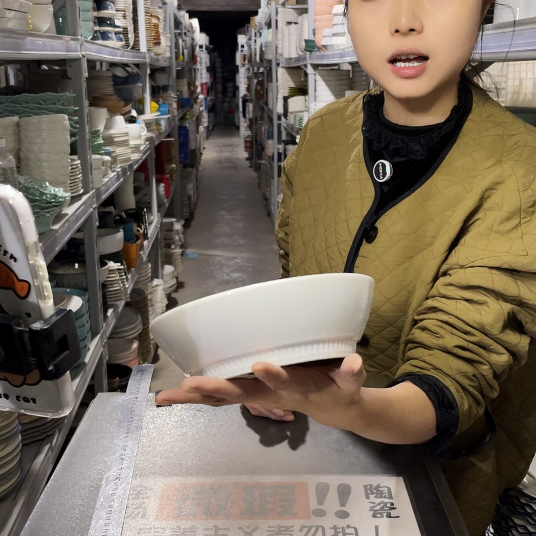 瓷片946                2个