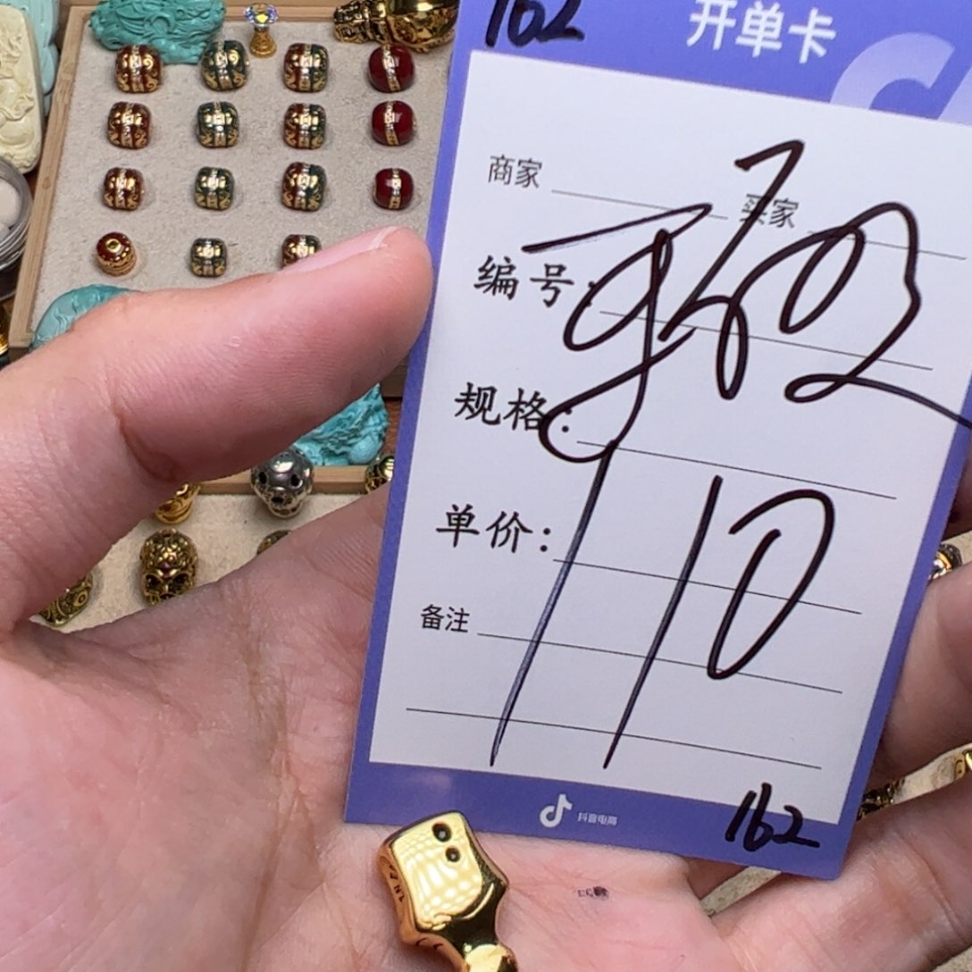 啊啊啊啊啊啊啊啊配饰