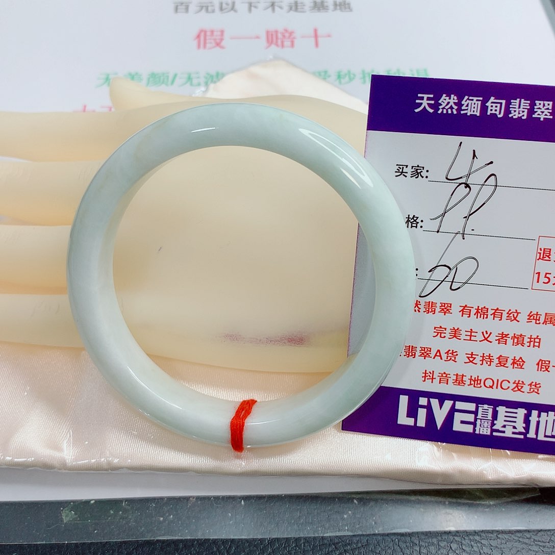 翡翠手镯未镶嵌天然4