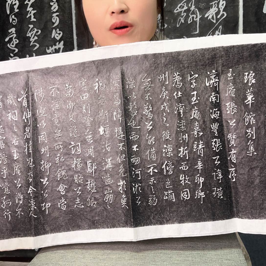 拓片用纸印石拓片