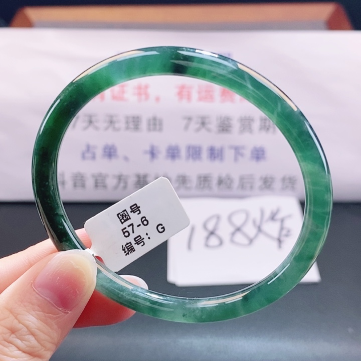 翡翠未镶嵌手镯翡翠手镯34