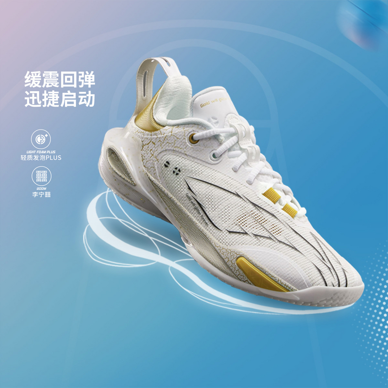 【李宁儿童】李宁儿童2025年新款男大童轻量高回弹篮球专业比赛鞋YK