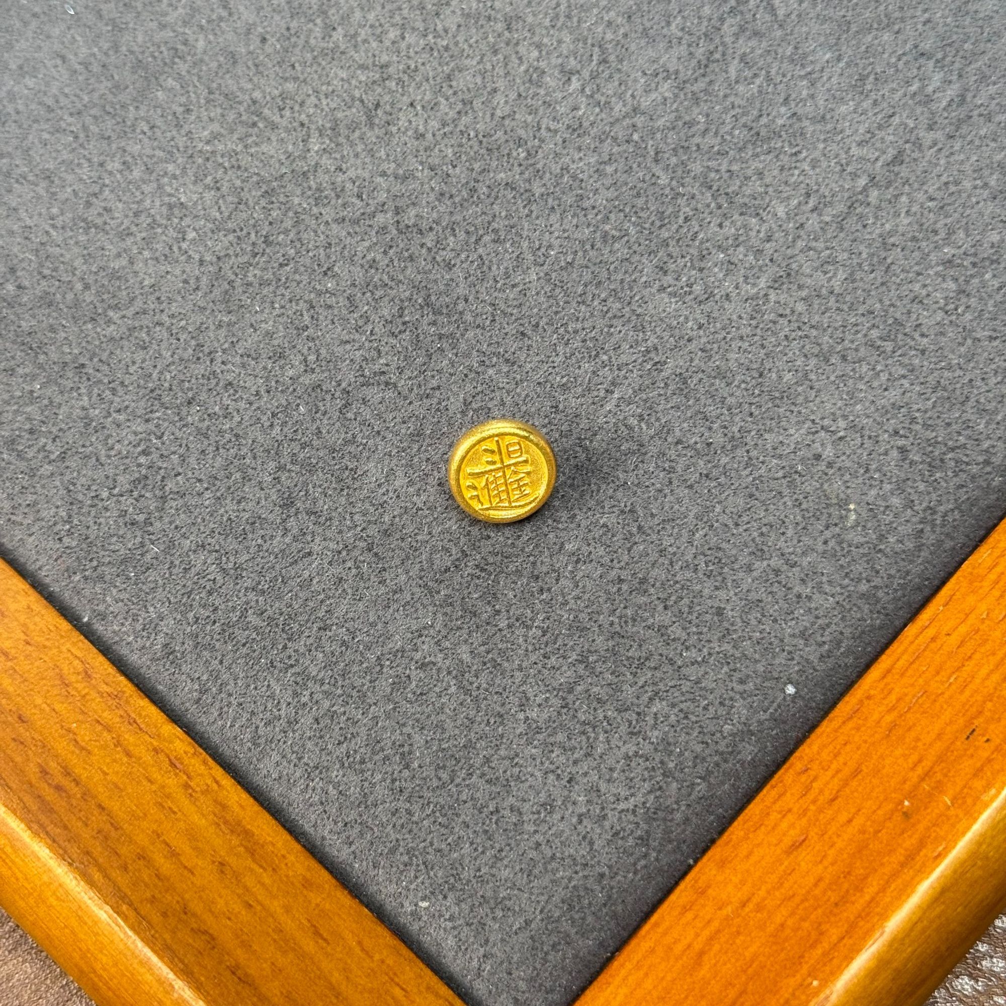 足金【日进斗金】diy扣