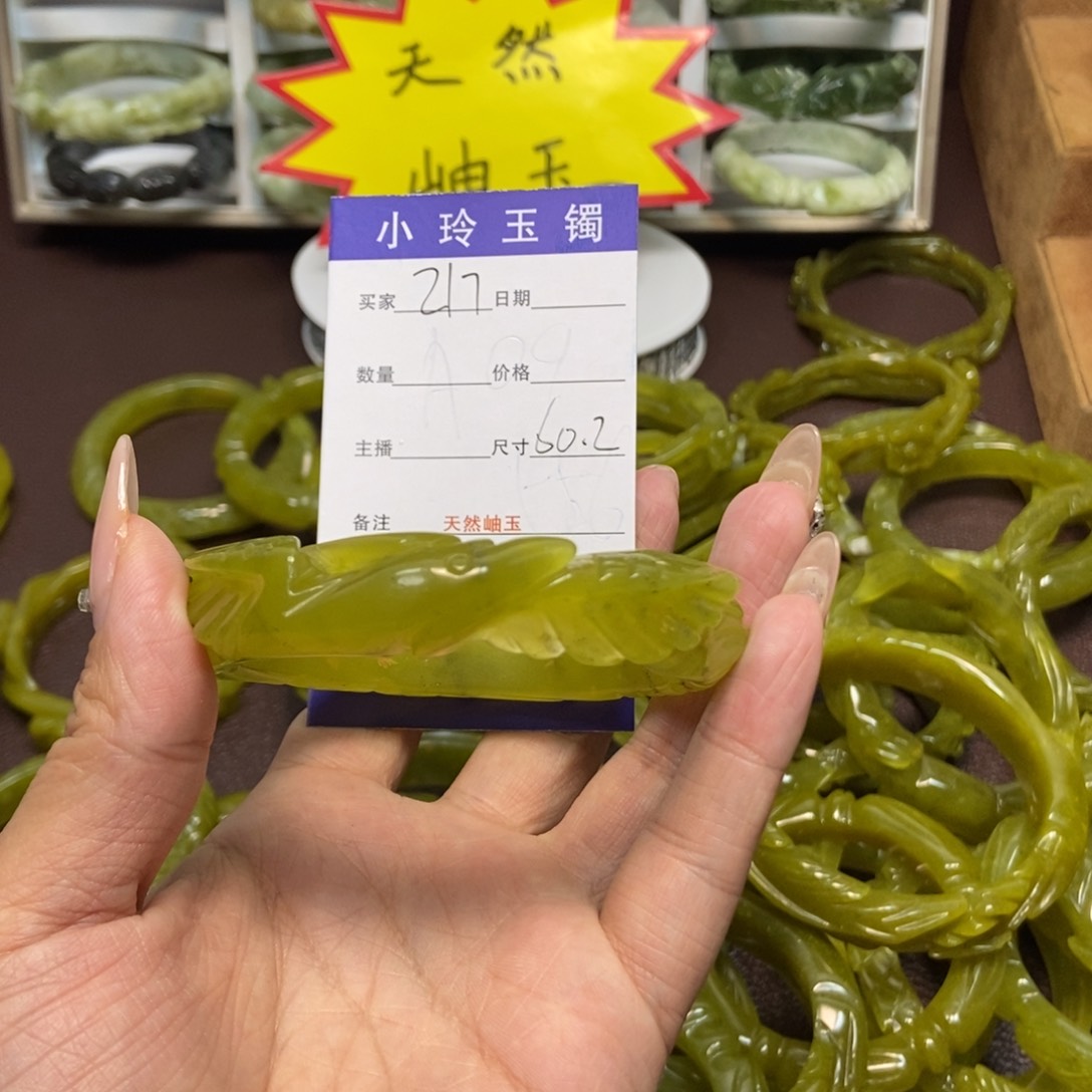 蛇纹石玉手镯未镶嵌