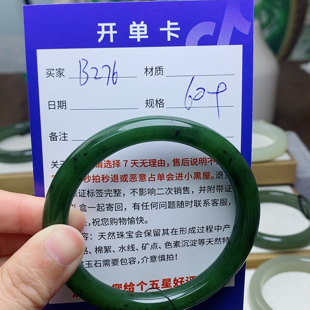 未镶嵌手镯和田玉mz
