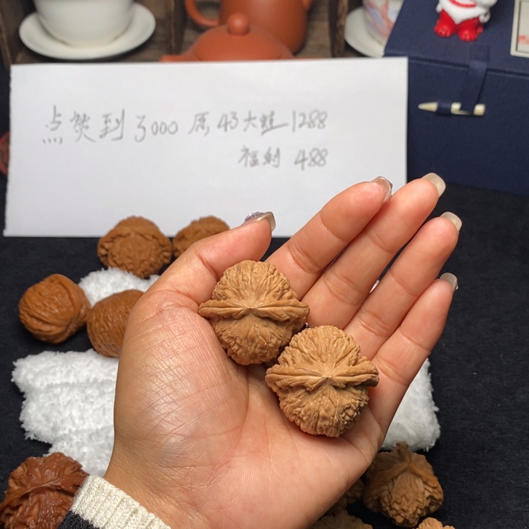 文玩核桃吊坠白狮子38全