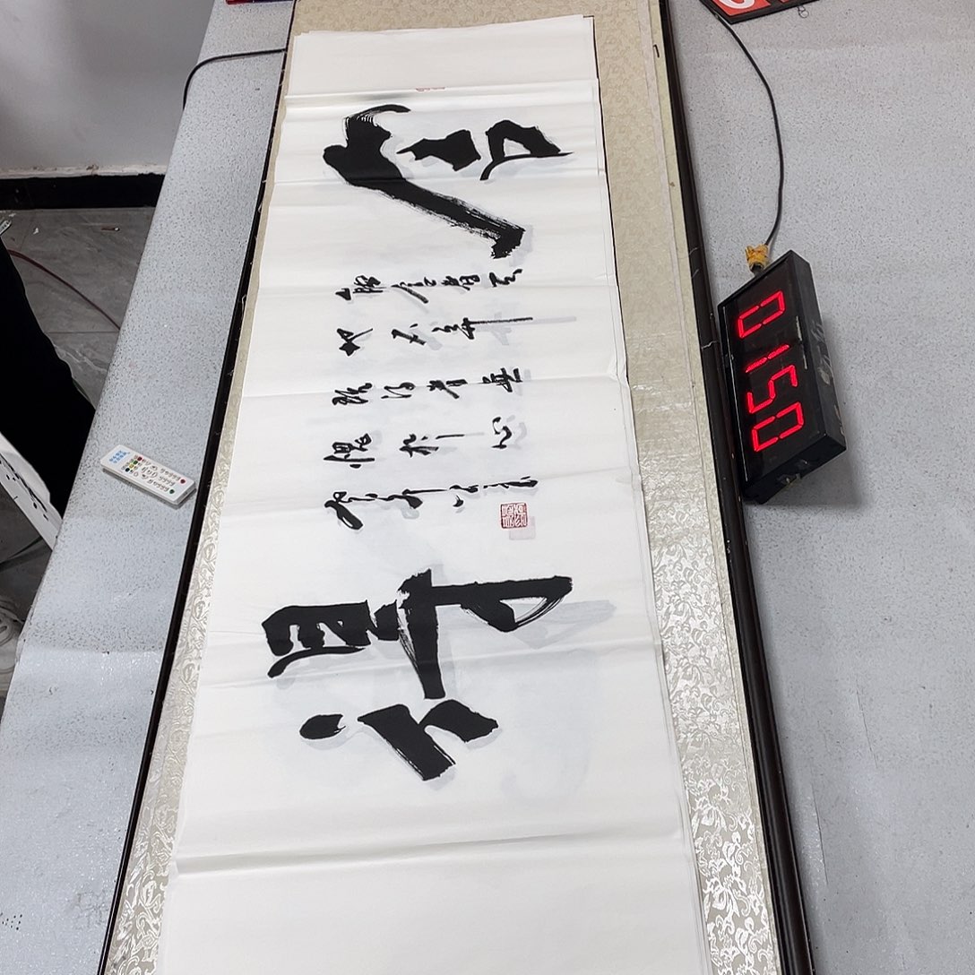 书法书法作品欣赏