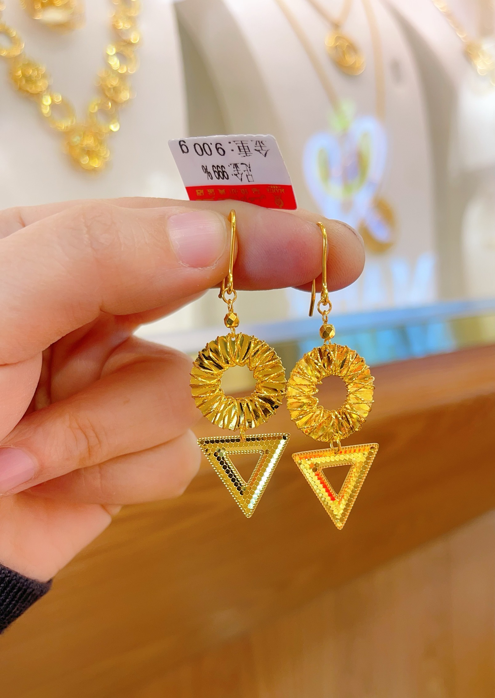 足金耳环9.00克（750/克）5G工艺