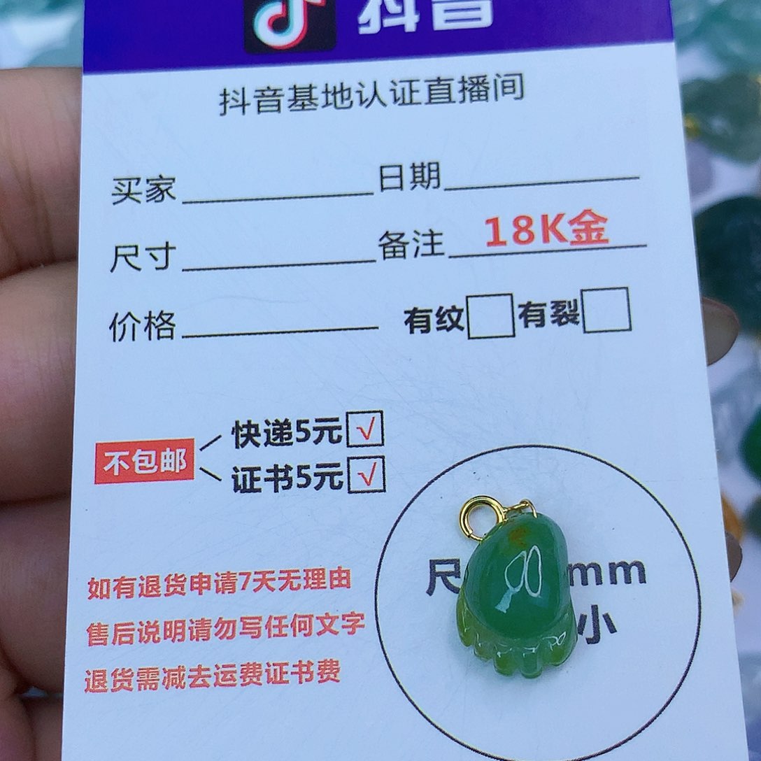 翡翠颈饰18K金镶嵌天然缅甸翡翠a货