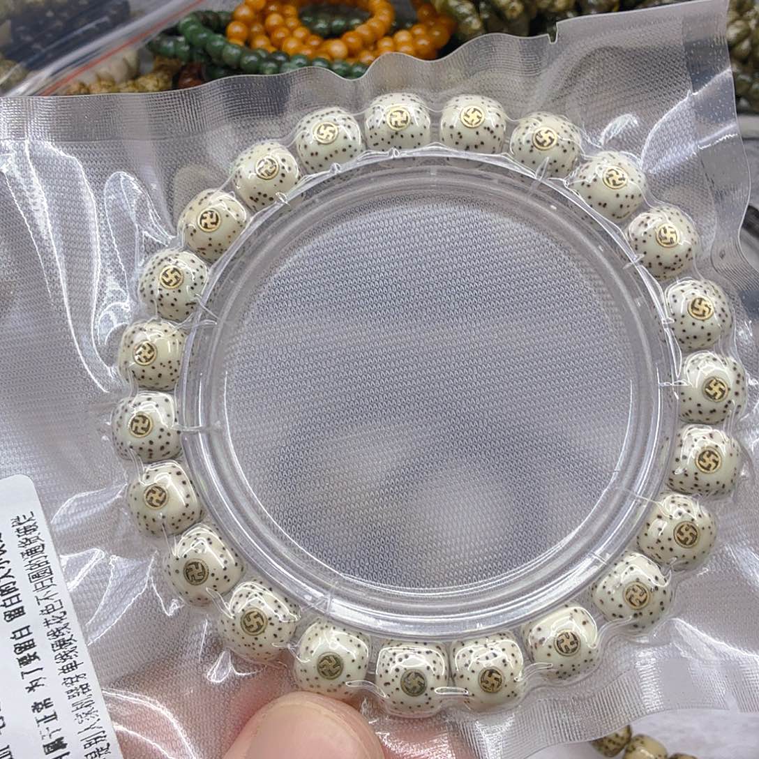 星月菩提手串4王者原脂白星月菩提单圈万字1.0