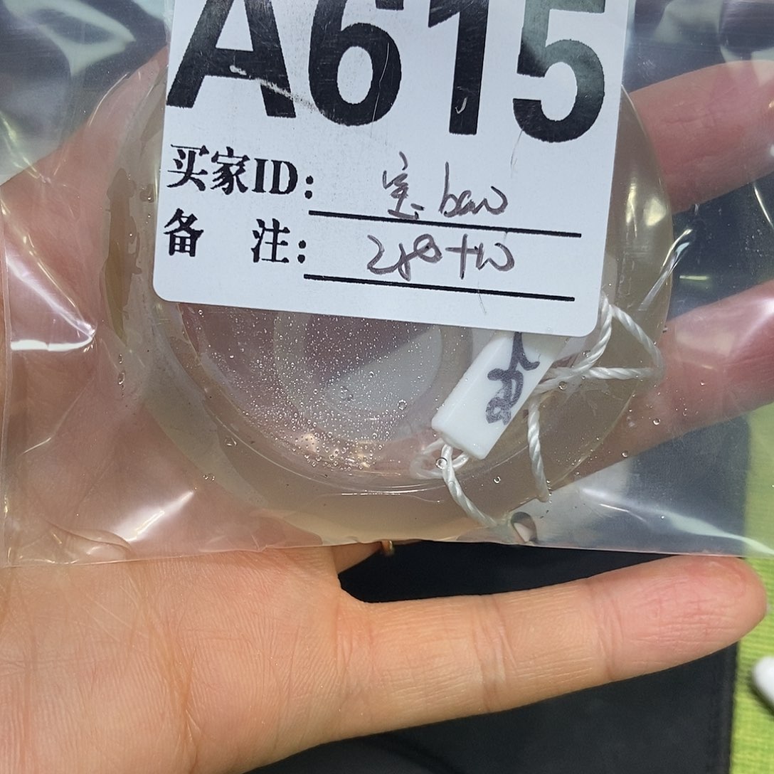 玛瑙/玉髓合金手镯615