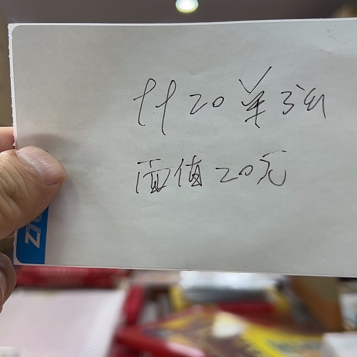 9920单出货了美了没