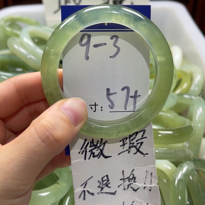 岫玉未镶嵌手镯手镯