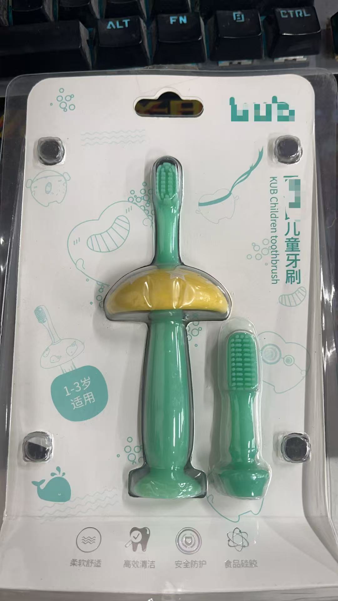  防撞条 k儿童牙刷