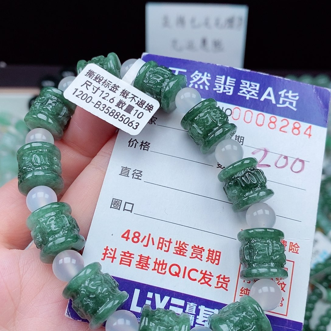 翡翠毛衣链未镶嵌