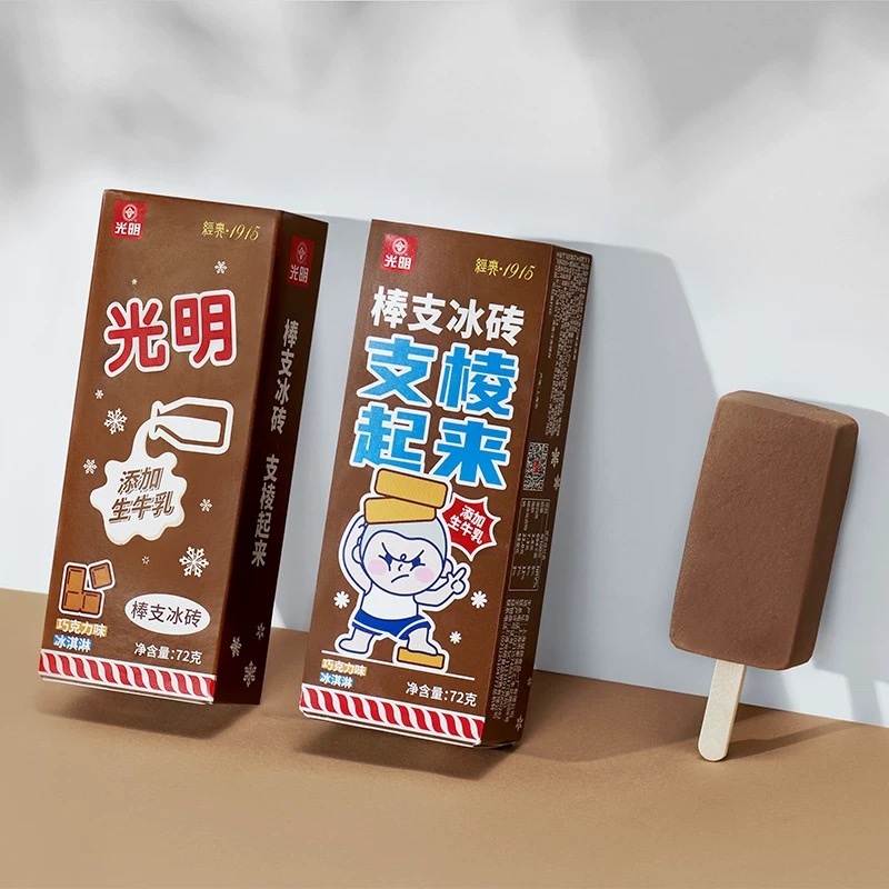 （3支）光明支棱起来冰淇淋网红雪糕雪糕同城配
