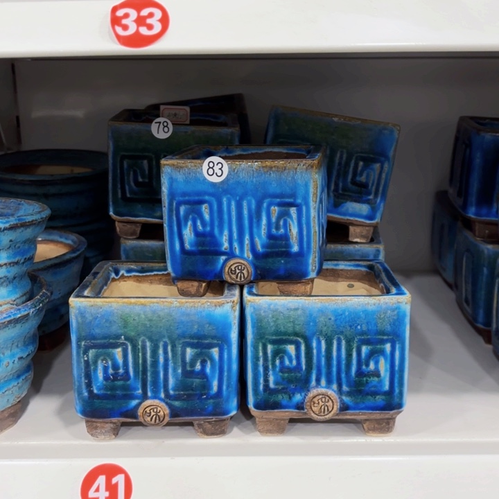 红陶内口8高9左右