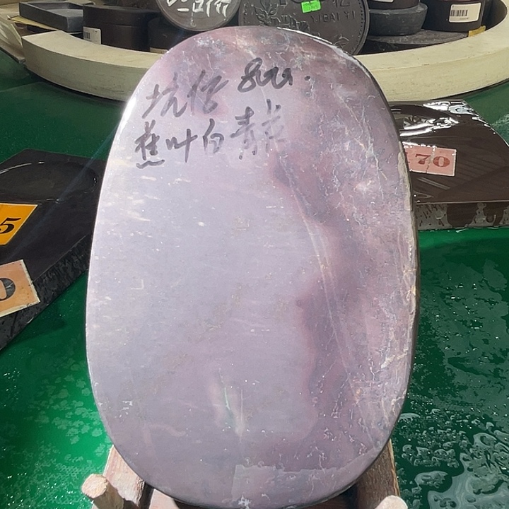 7寸坑仔端砚端砚端砚