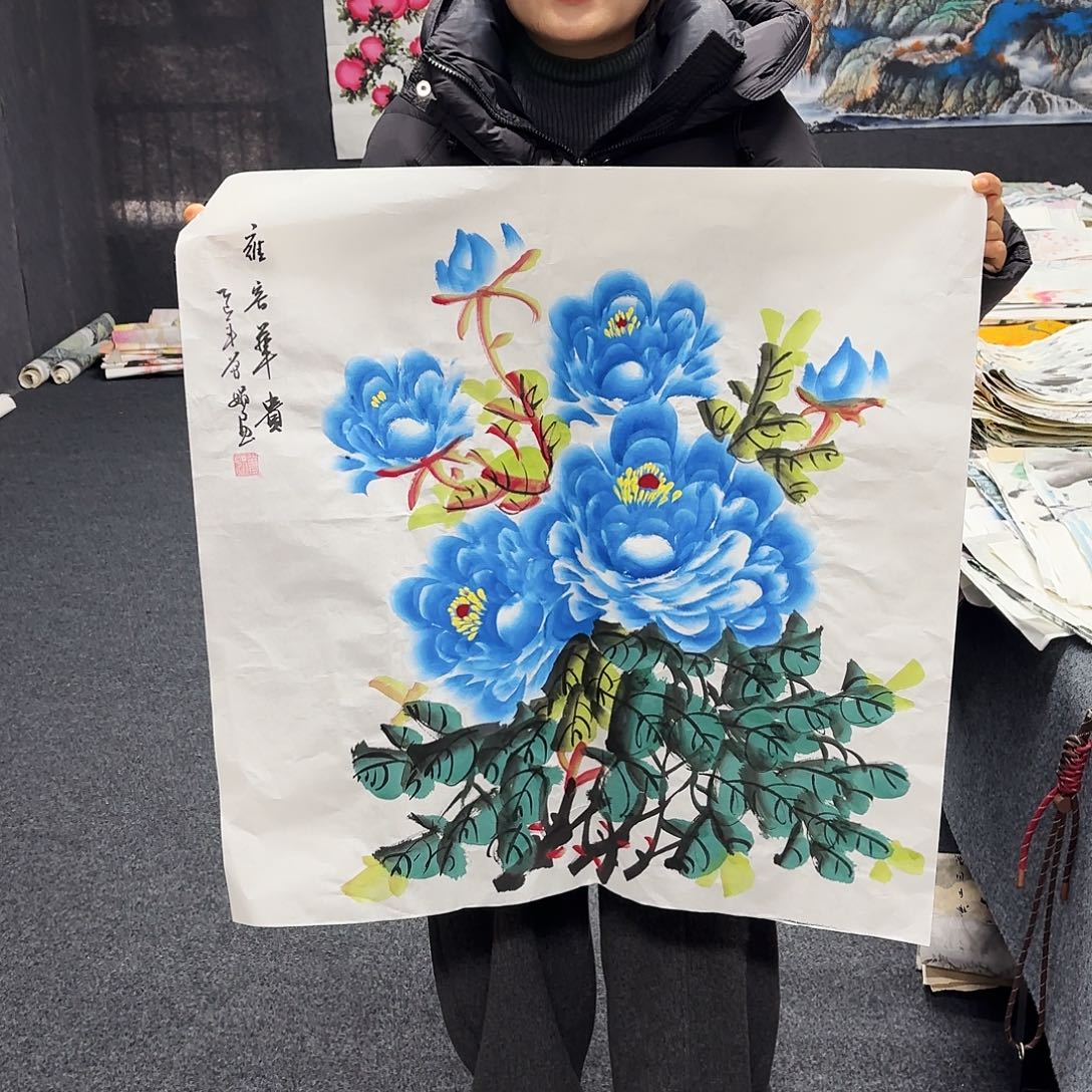 中佳美术馆 画心一张