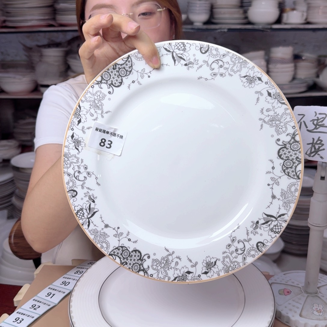 瓷10.5英寸平盘27cm一个大盘瑕疵品不忒不还