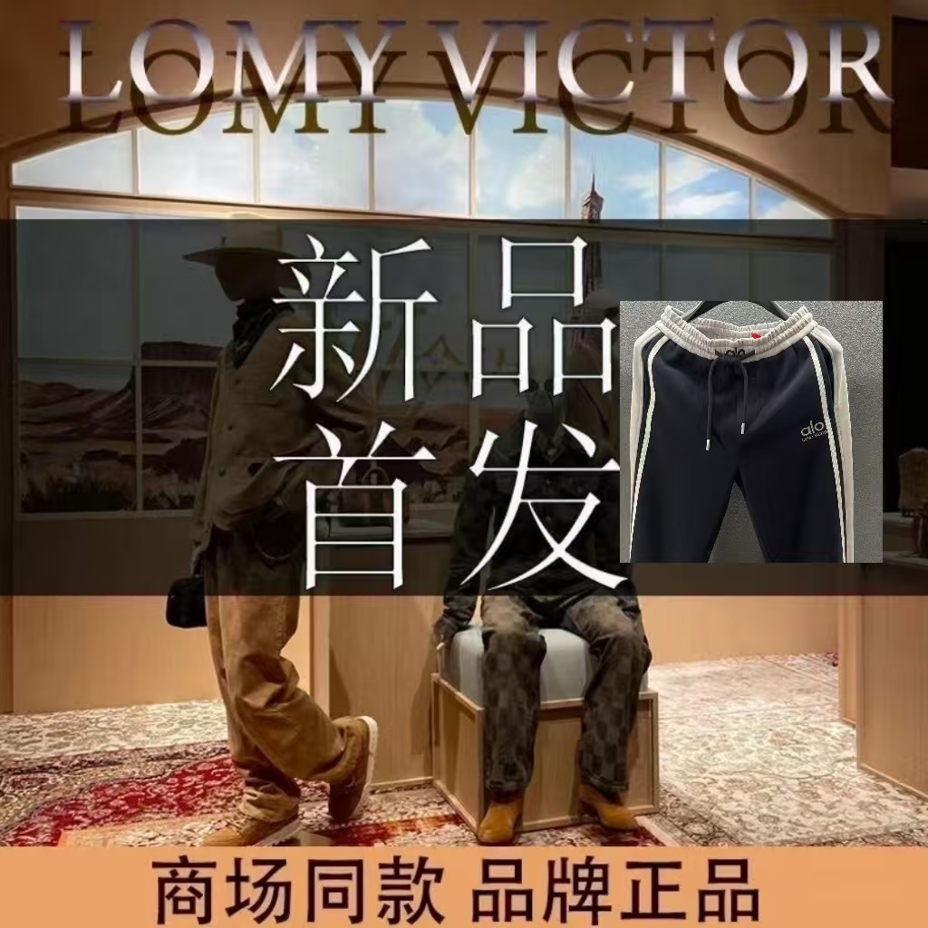 LOMY VICTOR欧洲站顶奢免烫中腰休闲百搭慵懒风休闲裤NZN2920