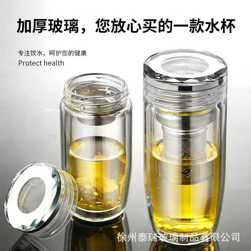 加厚双层玻璃杯便携双层玻璃杯子车载水杯大容量茶水分离杯厂家批