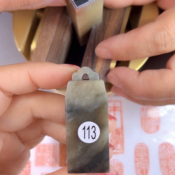 寿山石印石113号伊犁石2厘米