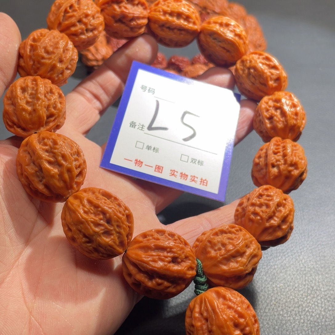 文玩核桃手串核桃