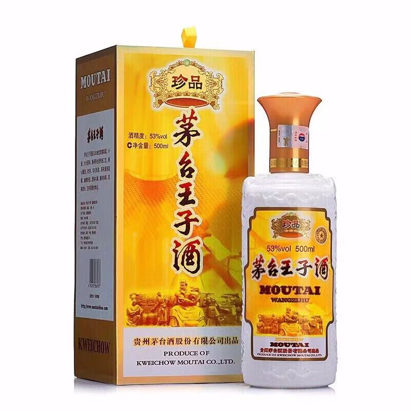 KWEICHOW MOUTAI/贵州茅台王子酒珍品（2019）酱香型53度500ml