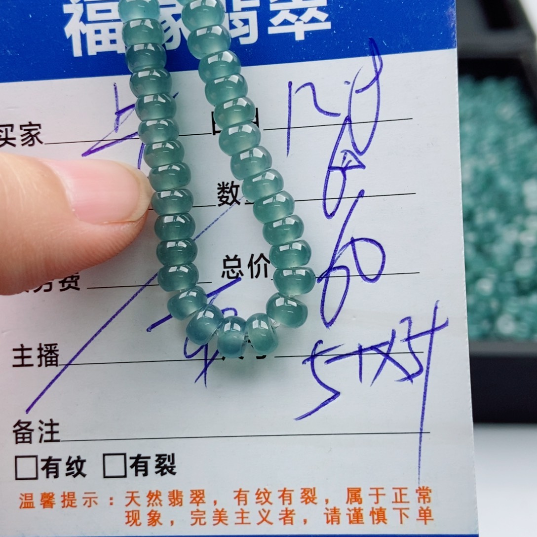 翡翠未镶嵌手链多样性60