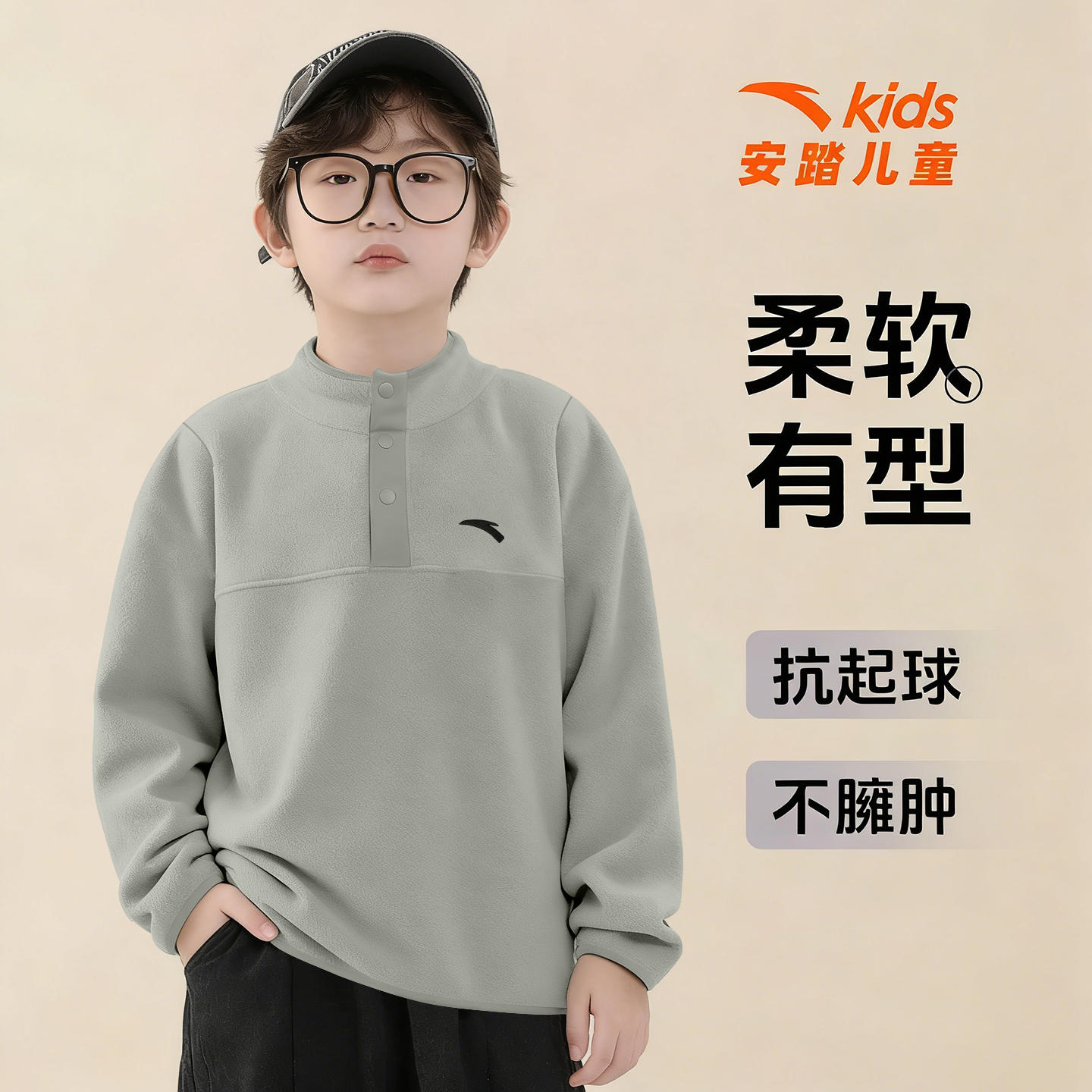 安踏大童儿童卫衣男摇粒绒保暖套头衫2026春季新款舒适上衣打底衫