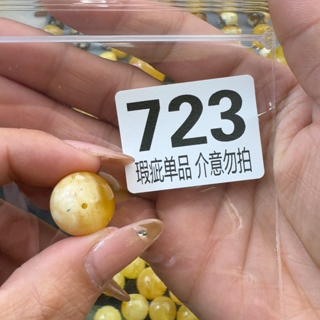 琥珀裸石未镶嵌琥珀蜜蜡未镶嵌微瑕疵17