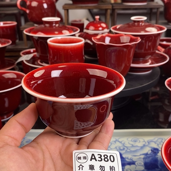 郎红微瑕疵杯 A380年底清仓福利