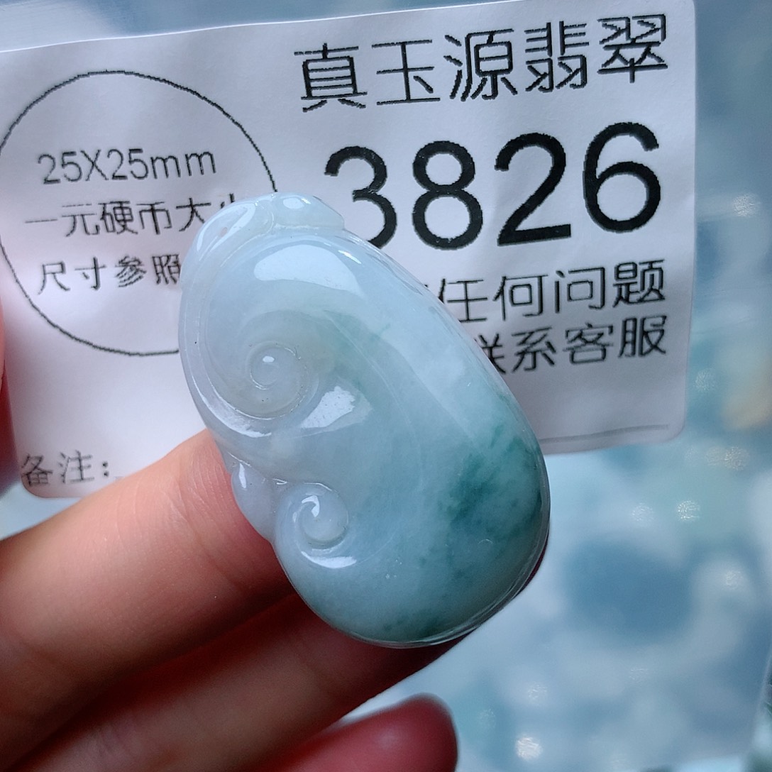 翡翠颈饰未镶嵌3826。