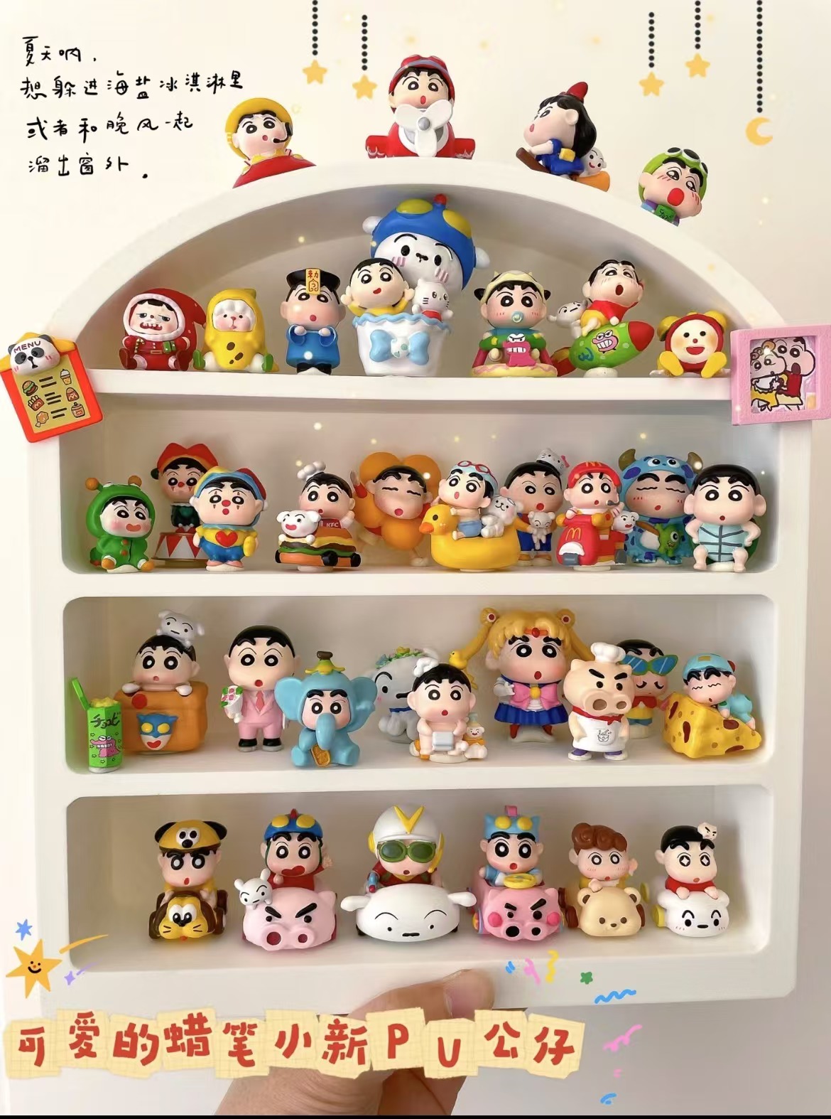 【热销】蜡笔小新搞怪COS系列盲盒潮玩公仔萌粒手办搞笑桌面摆件DIY