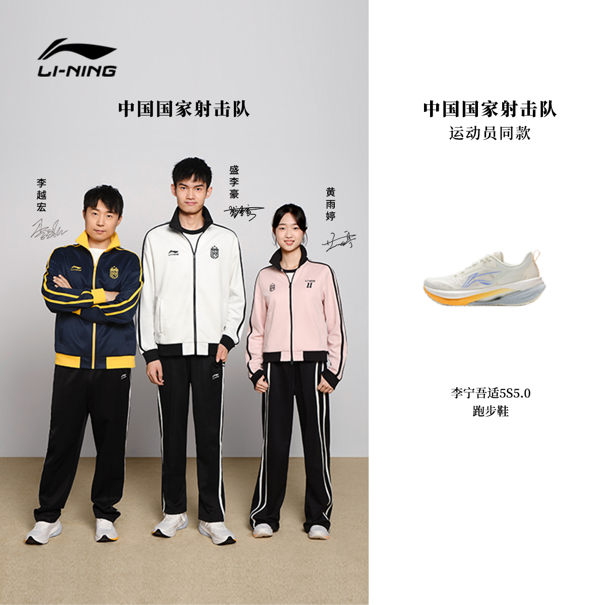 【吾适5S跑步鞋】李宁25年新品女鞋5S家族吾适5.0人生跑鞋ARSV022
