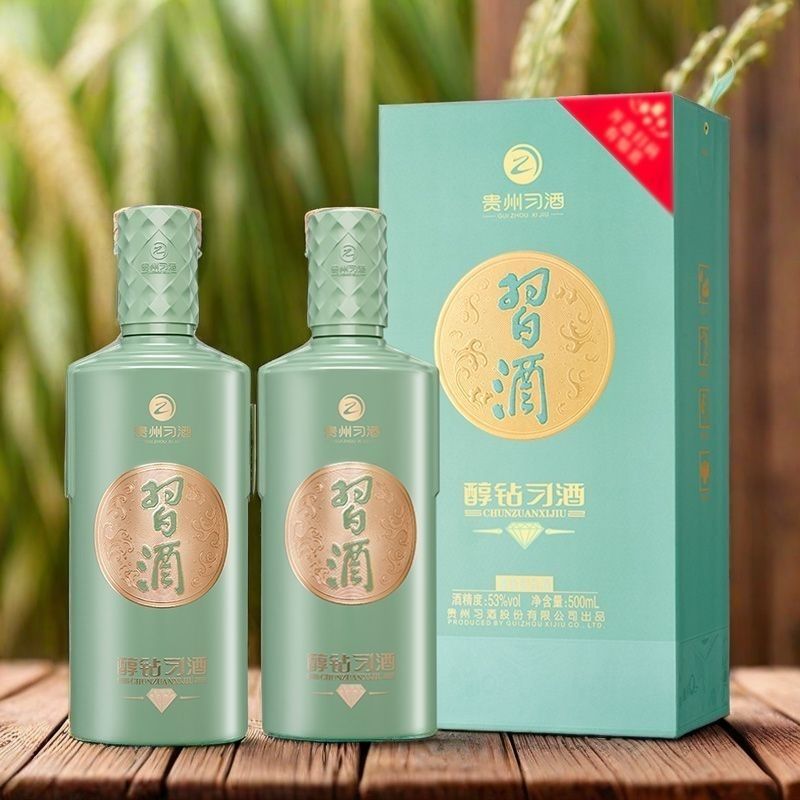 习酒习酒醇钻53度酱香型白酒500毫升*2瓶装自饮送礼宴请53度500