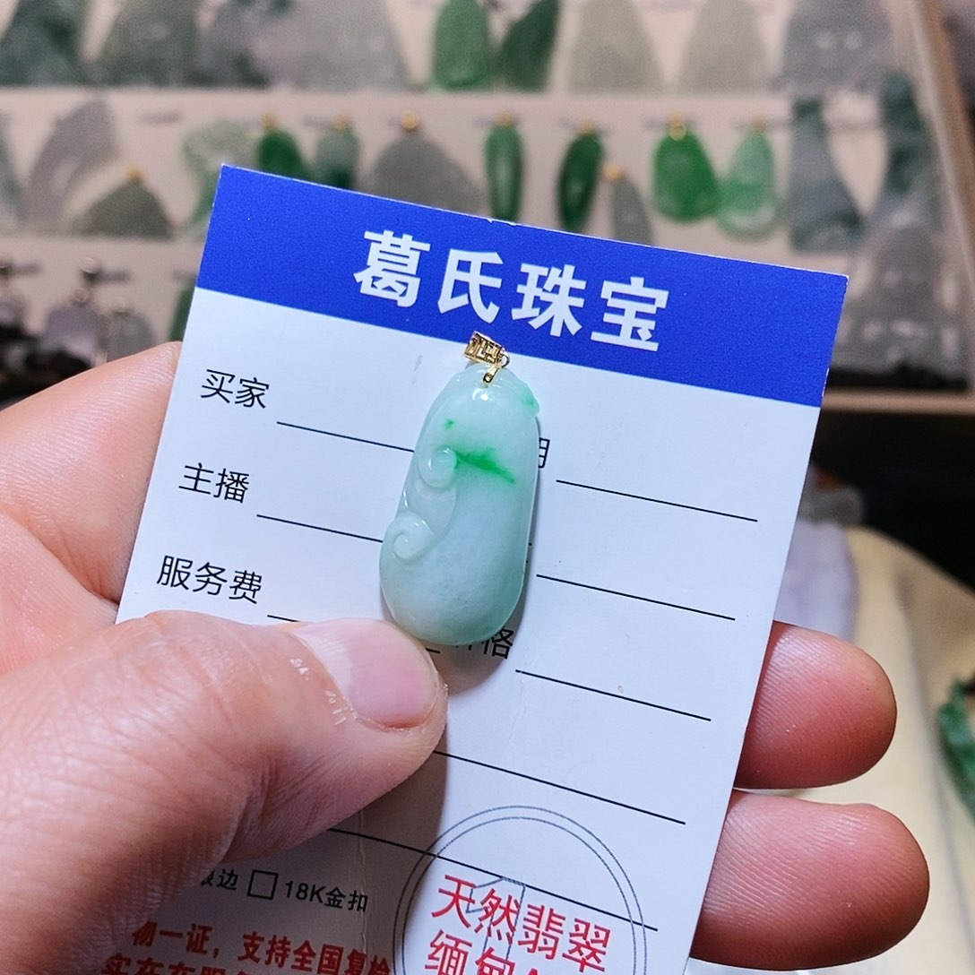 翡翠颈饰未镶嵌翡翠15