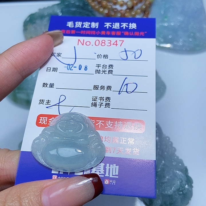 定制翡翠未镶嵌j翡翠